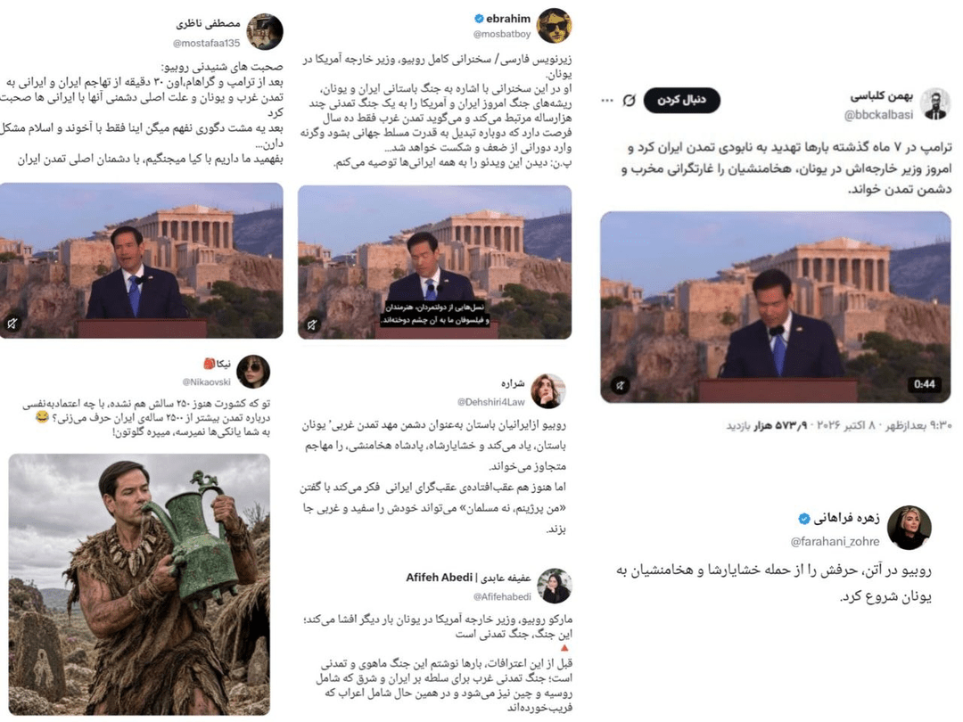 عصر قم