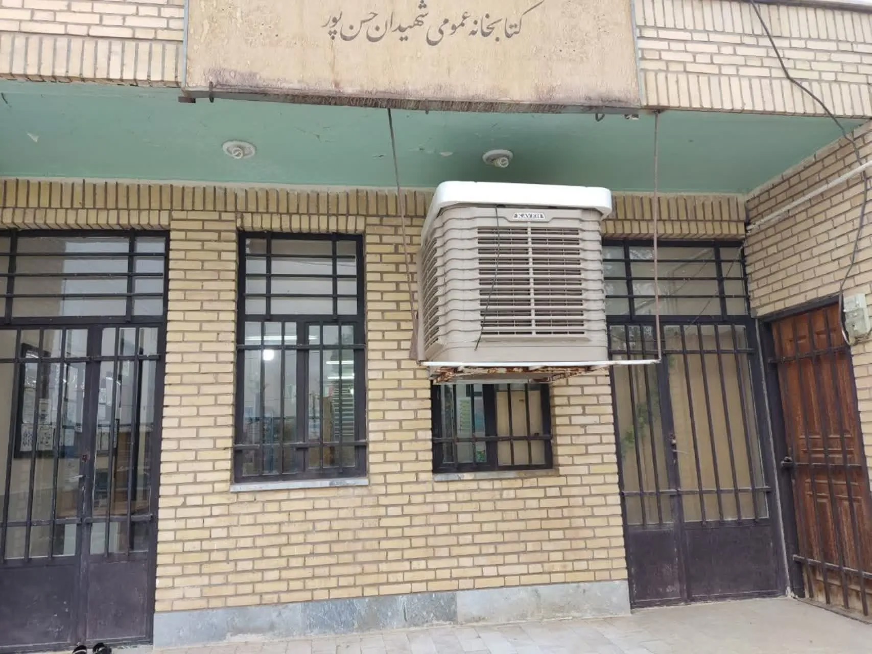تزریق اعتبار ۲.۵ میلیارد ریالی به کتابخانه‌های روستایی کاشان