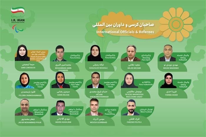 عصر قم
