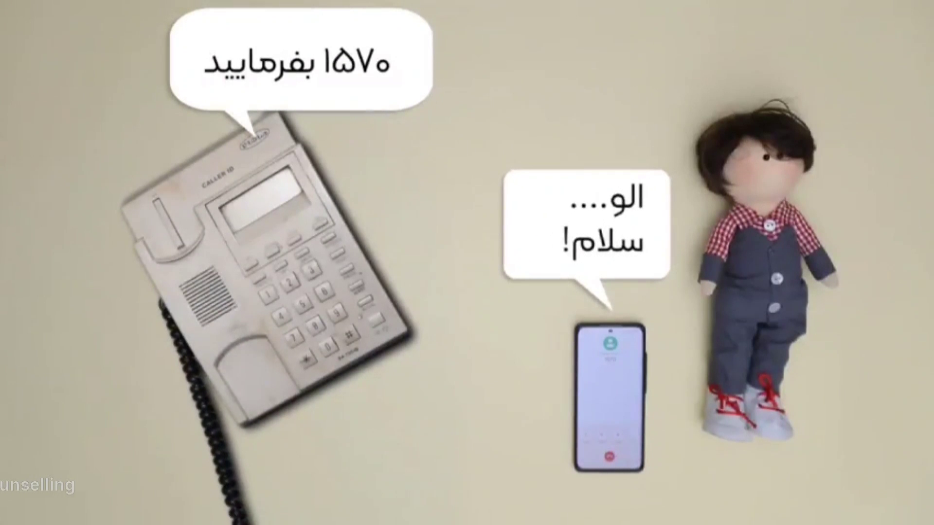 عصر قم
