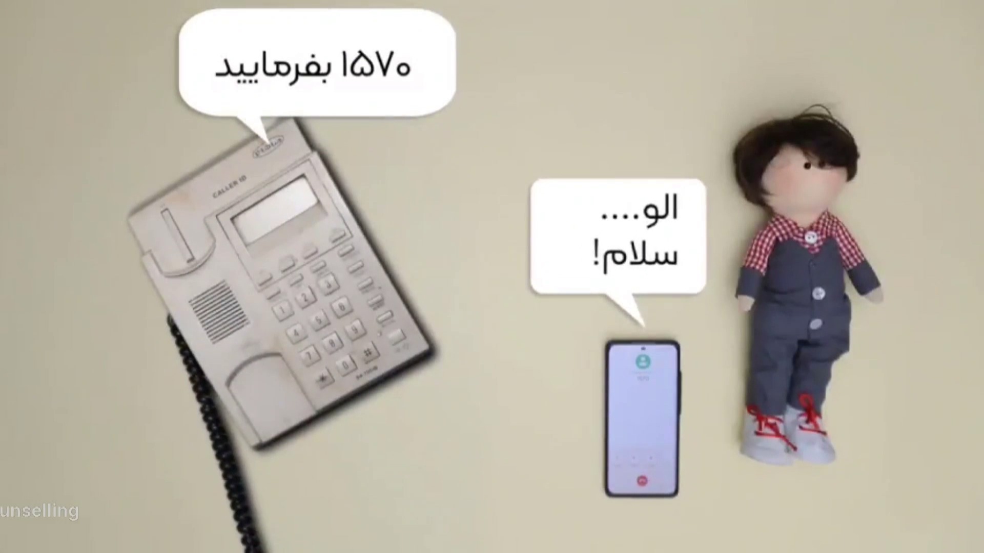 همراهی تخصصی و محرمانه با دانش‌آموزان و خانواده‌ها
