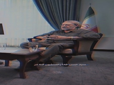 روایت شهید علی لاریجانی از شهید سیدحسن نصرالله