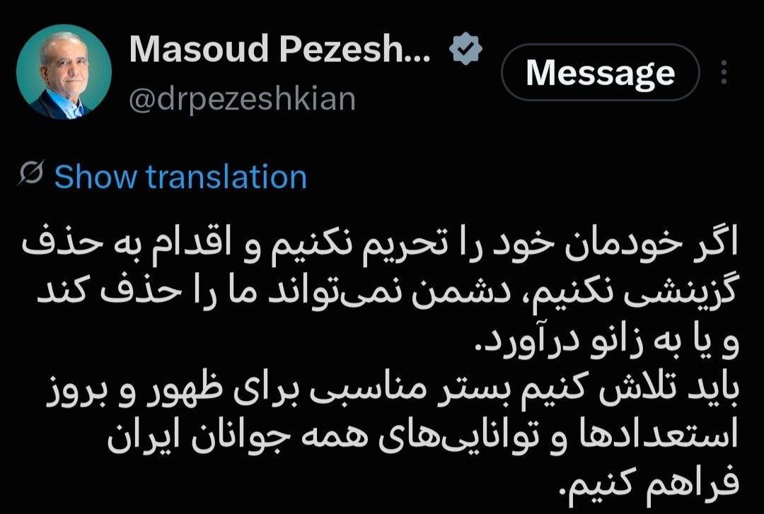 عصر قم