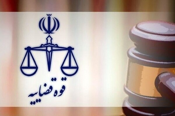 سازش در سه پرونده ملکی قم به ارزش بیش از ۲۴ میلیارد تومان