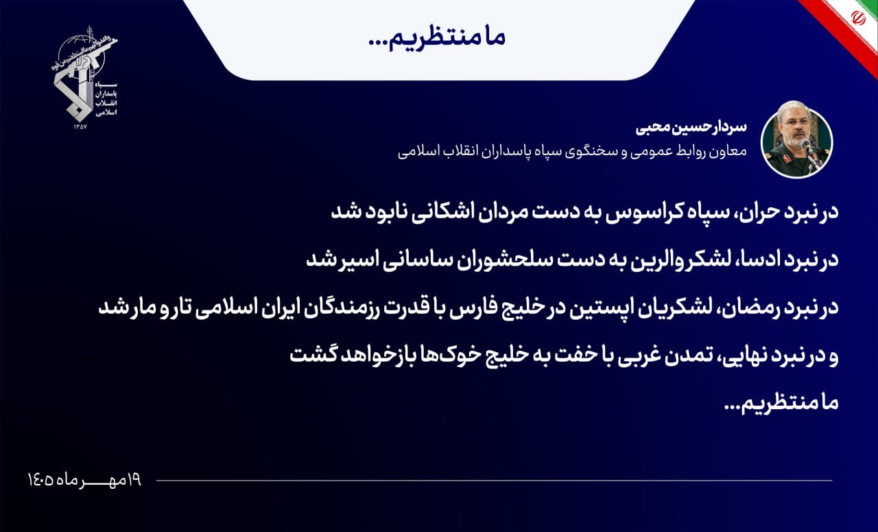 عصر قم