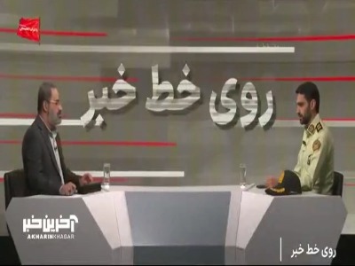 پلیس فتا: فروش وام در فضای مجازی ممنوع است