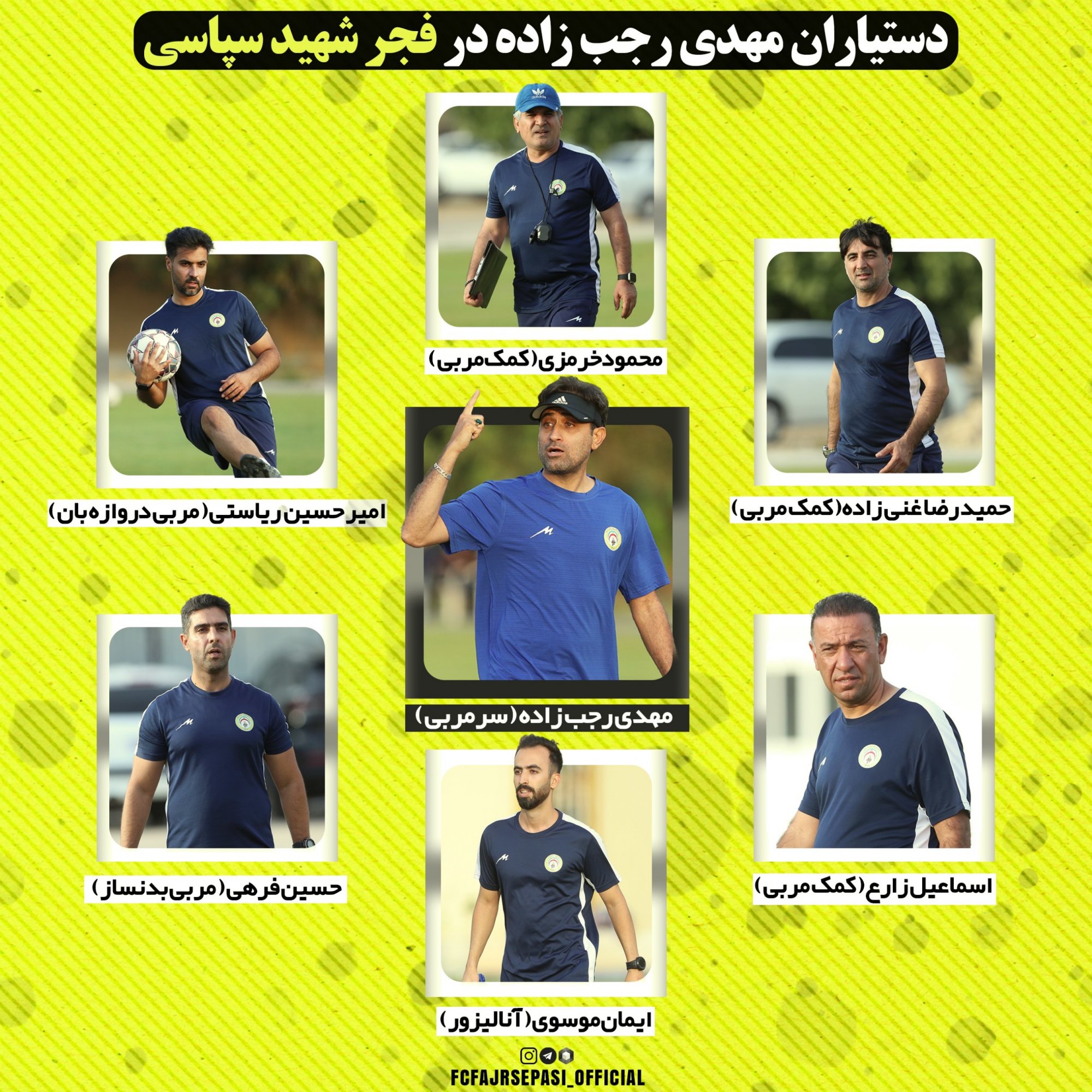 عصر قم