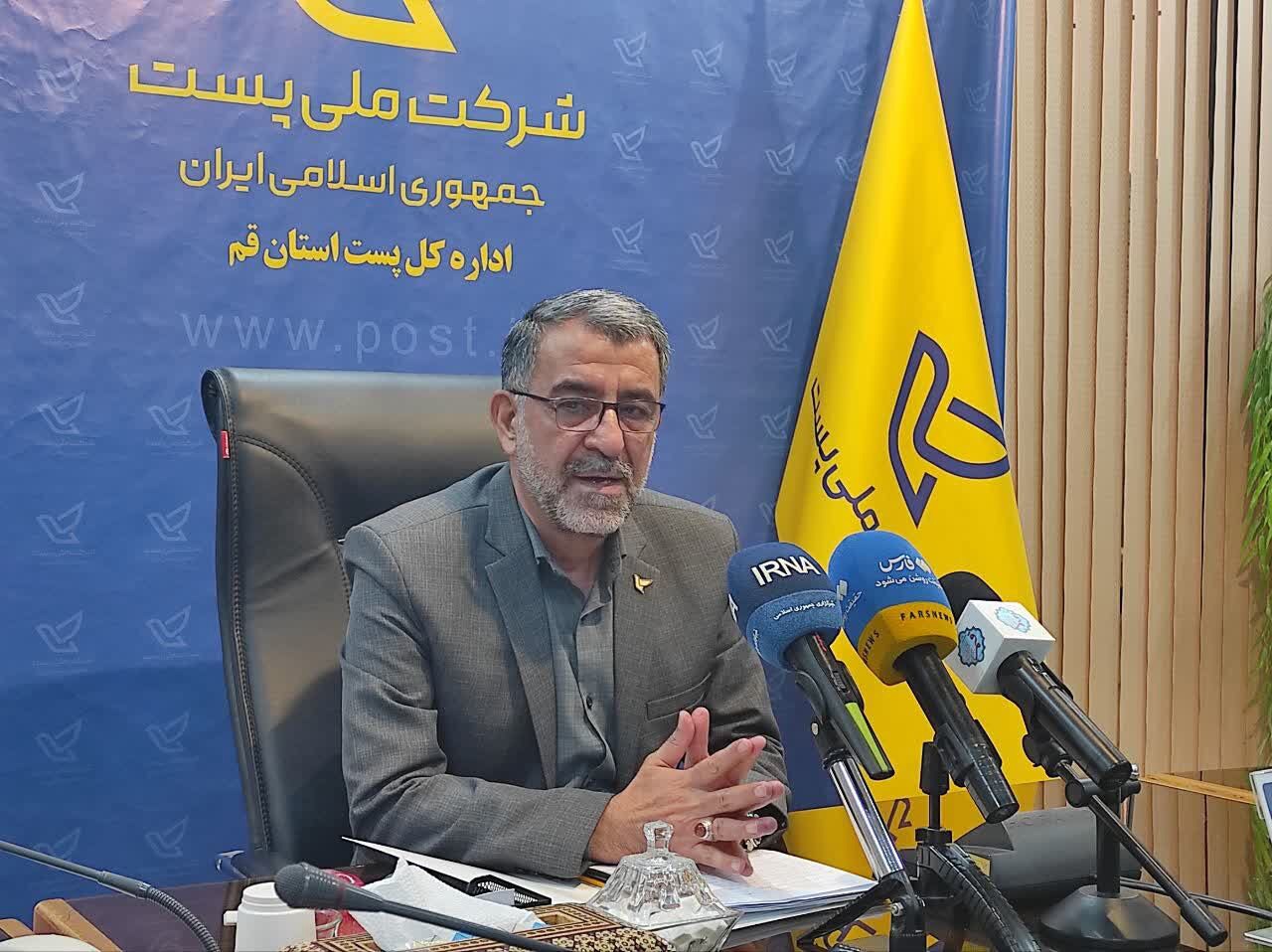 مدیرکل پست قم:روزانه ۳۰ هزار مرسوله در قم مبادله می‌شود