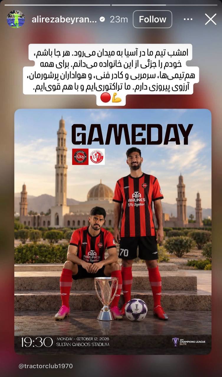 عصر قم