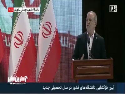 رئیس جمهور: چرا مدیری که ضرر می‌دهد باید فوق‌العاده ویژه بگیرد؟!