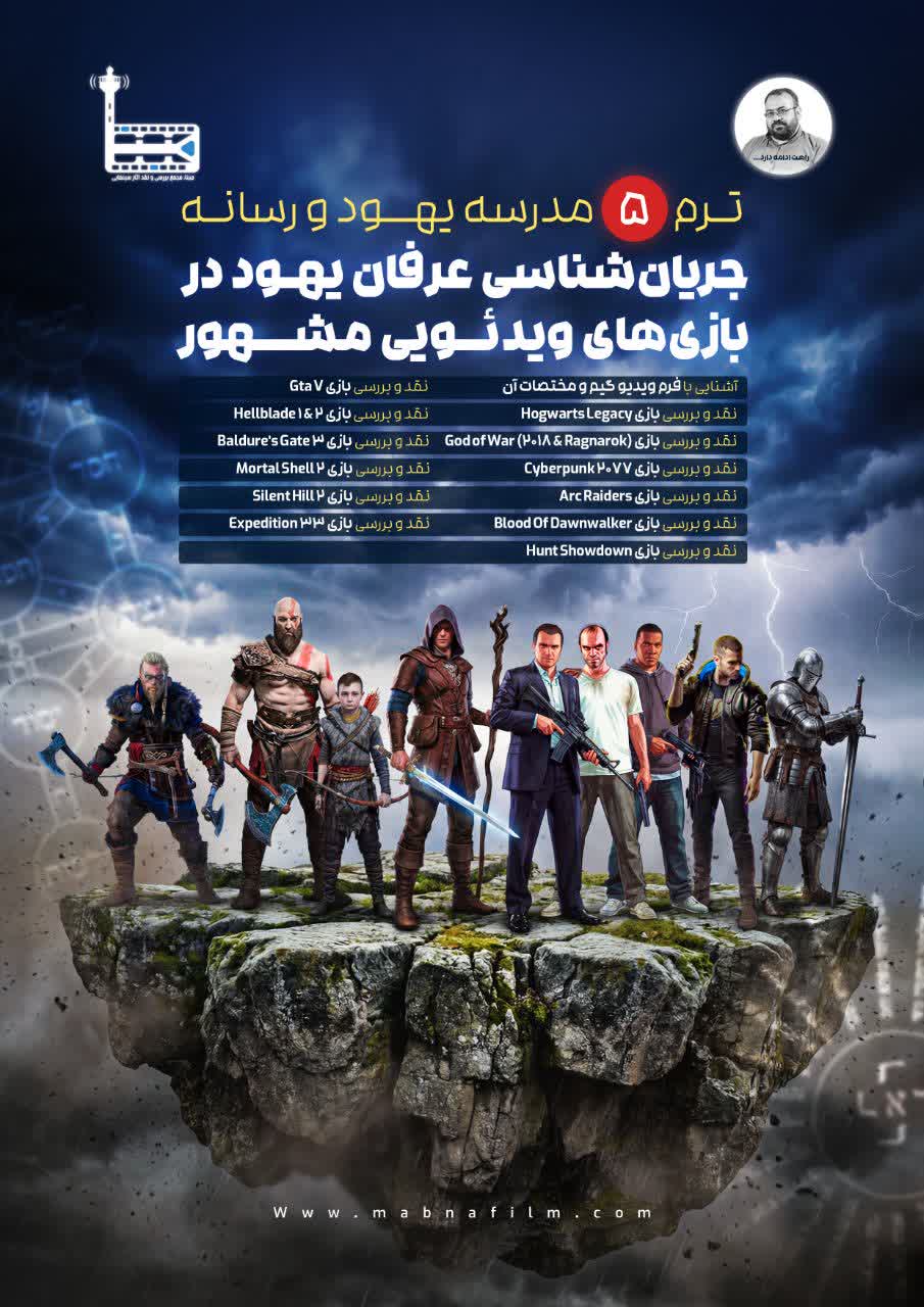 عصر قم