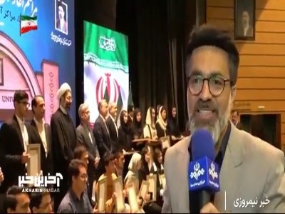 حواشی حضور رئیس جمهور در آیین بازگشایی دانشگاه‌ها در سال تحصیلی جدید