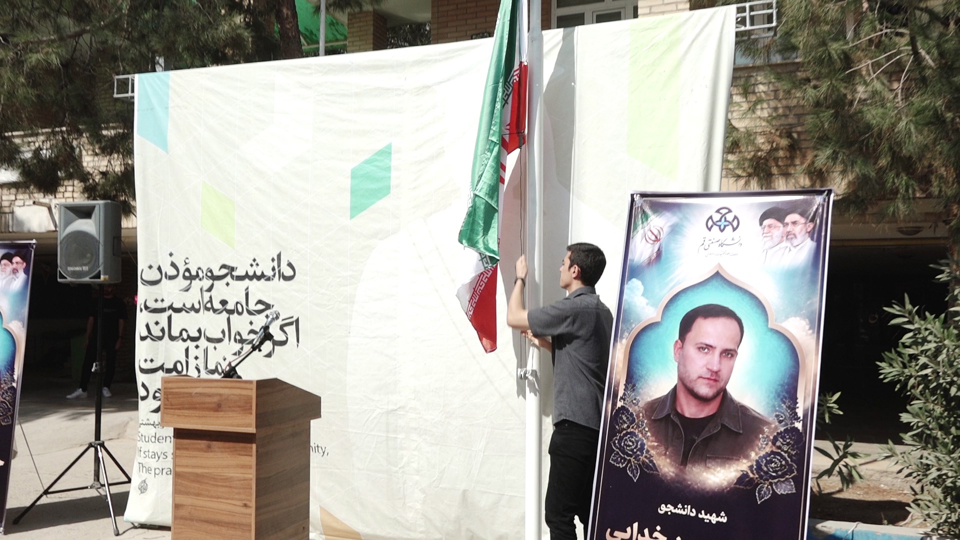اهتزاز پرچم اقتدار همزمان با سراسر کشور در دانشگاه‌های قم