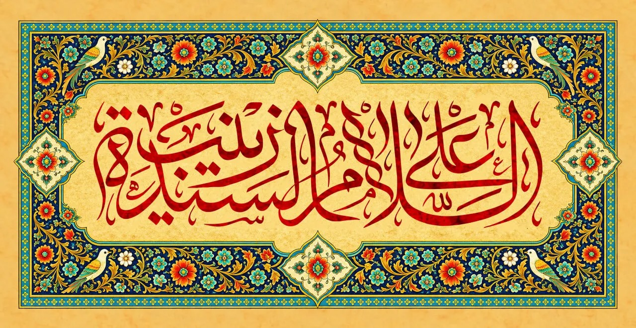 تجلیل از ۱۴ پرستار نمونه استان قم در آیین بزرگداشت روز پرستار بقعه بن بابویه