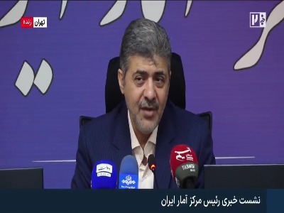 زمان انتشار نتایج سرشماری اسفند اعلام می‌شود