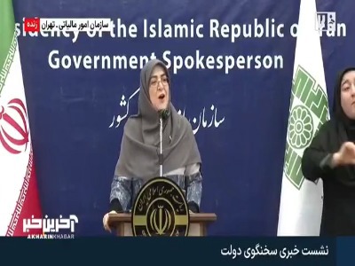 شعرخوانی سخنگوی دولت به مناسبت هفته بزرگداشت حافظ