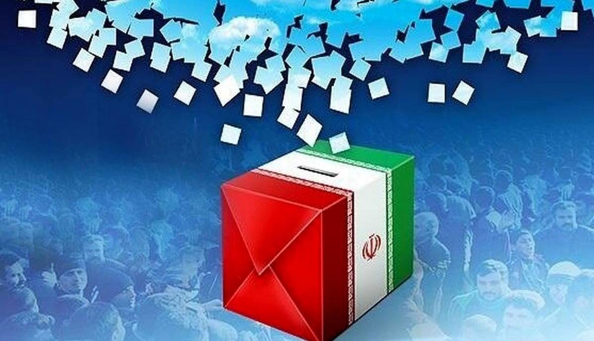 سرنوشت انتخابات شوراها در انتظار مصوبه شعام