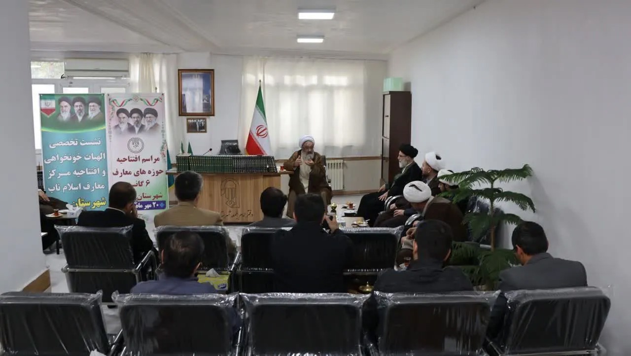 افتتاح مراکز شش‌گانه حوزه معارف اسلام ناب در مرند+ تصاویر