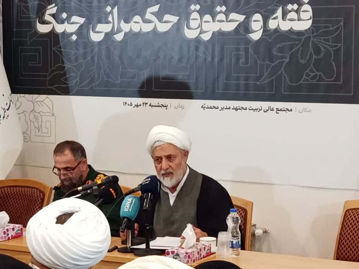 عصر قم