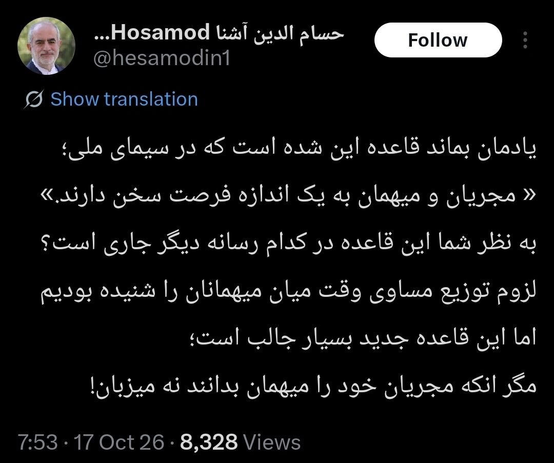 عصر قم