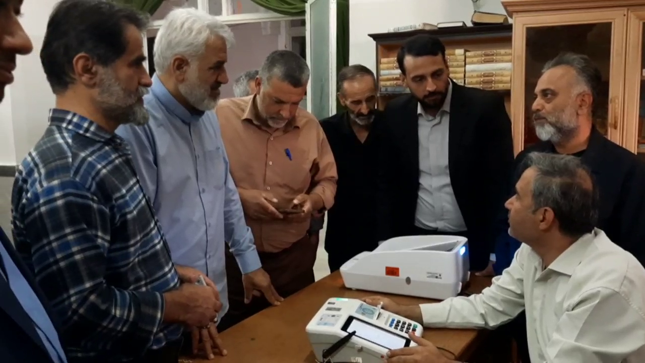 عصر قم