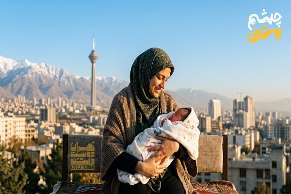عصر قم