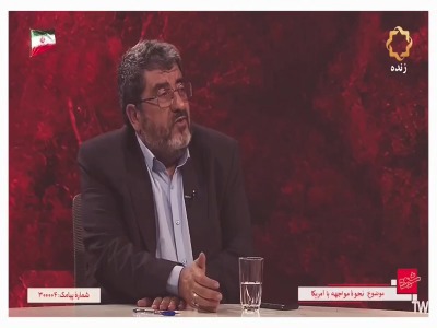 فؤاد ایزدی: این که توافق با آمریکا منجر به رفع تحریم خواهد شد توهم است