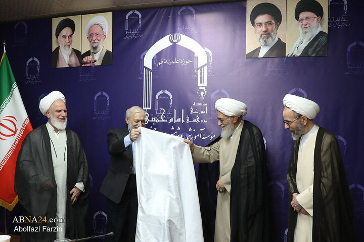 عصر قم