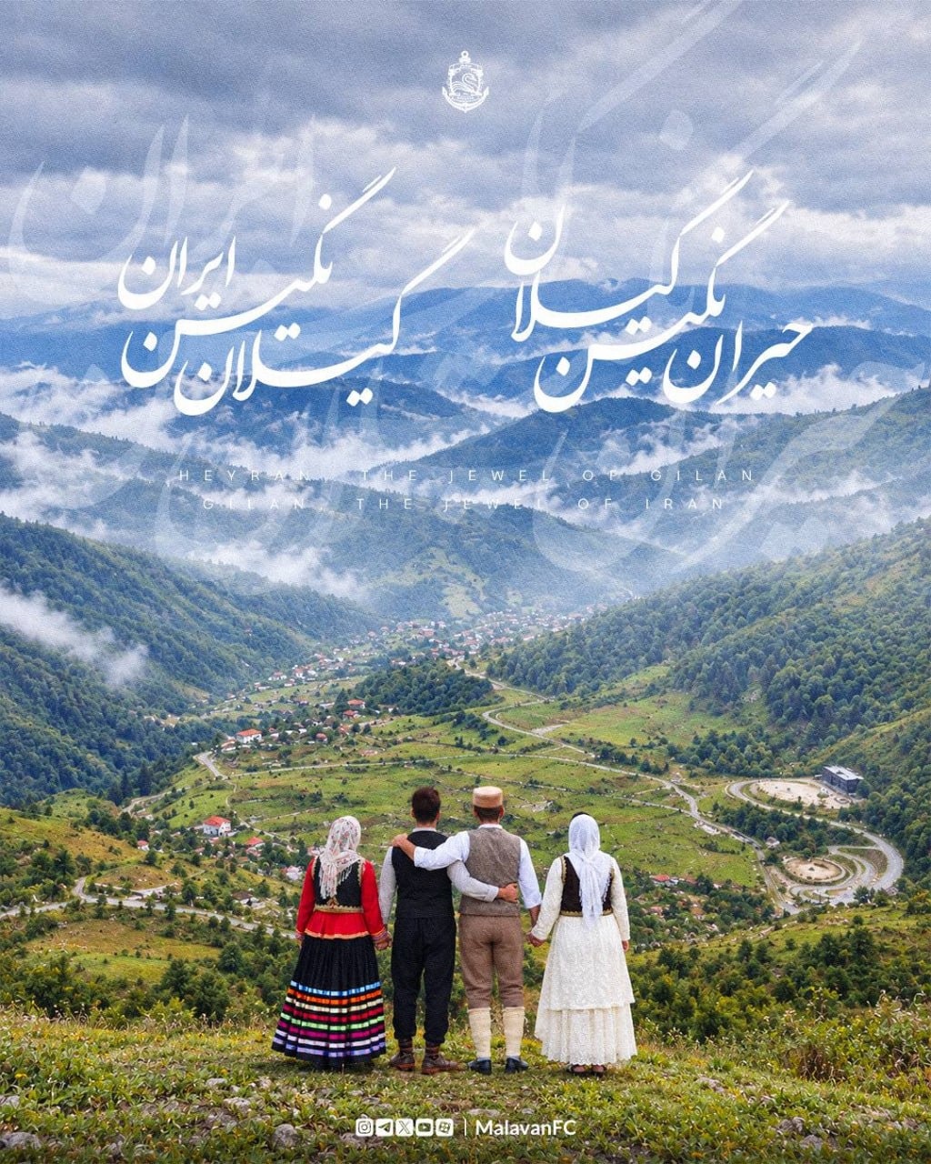 عصر قم