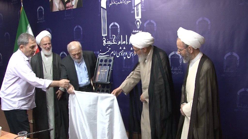 عصر قم