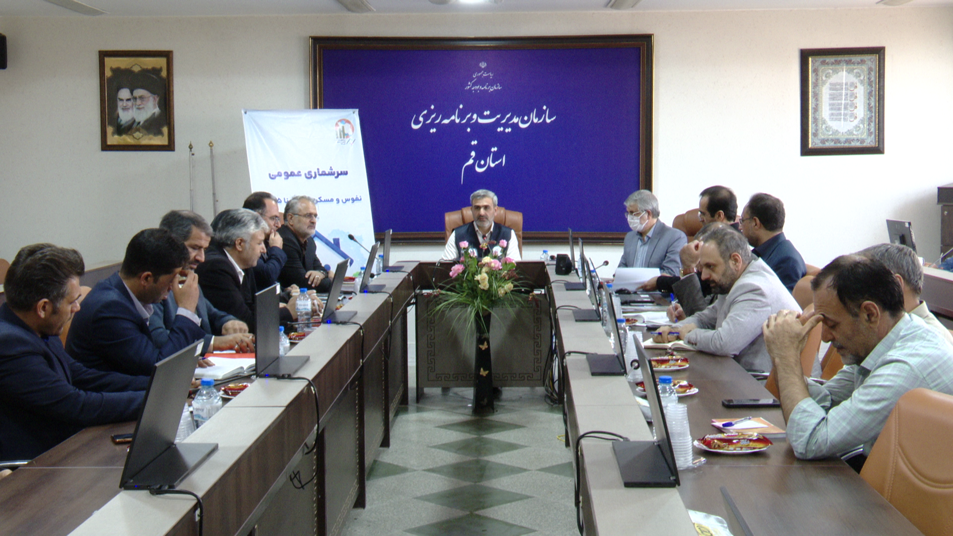عصر قم