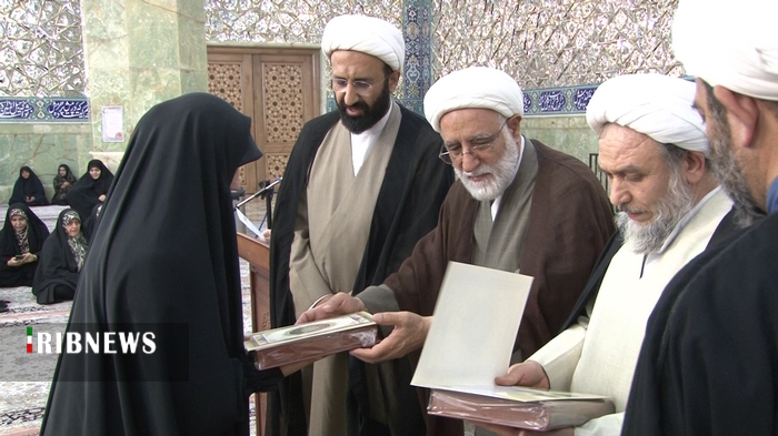 عصر قم