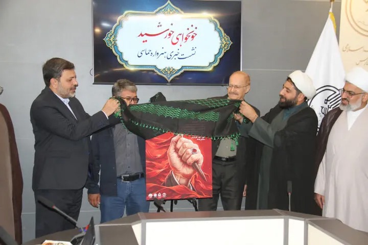 رونمایی از پوستر هنرواره حماسی «خون‌خواهی خورشید» در شیراز