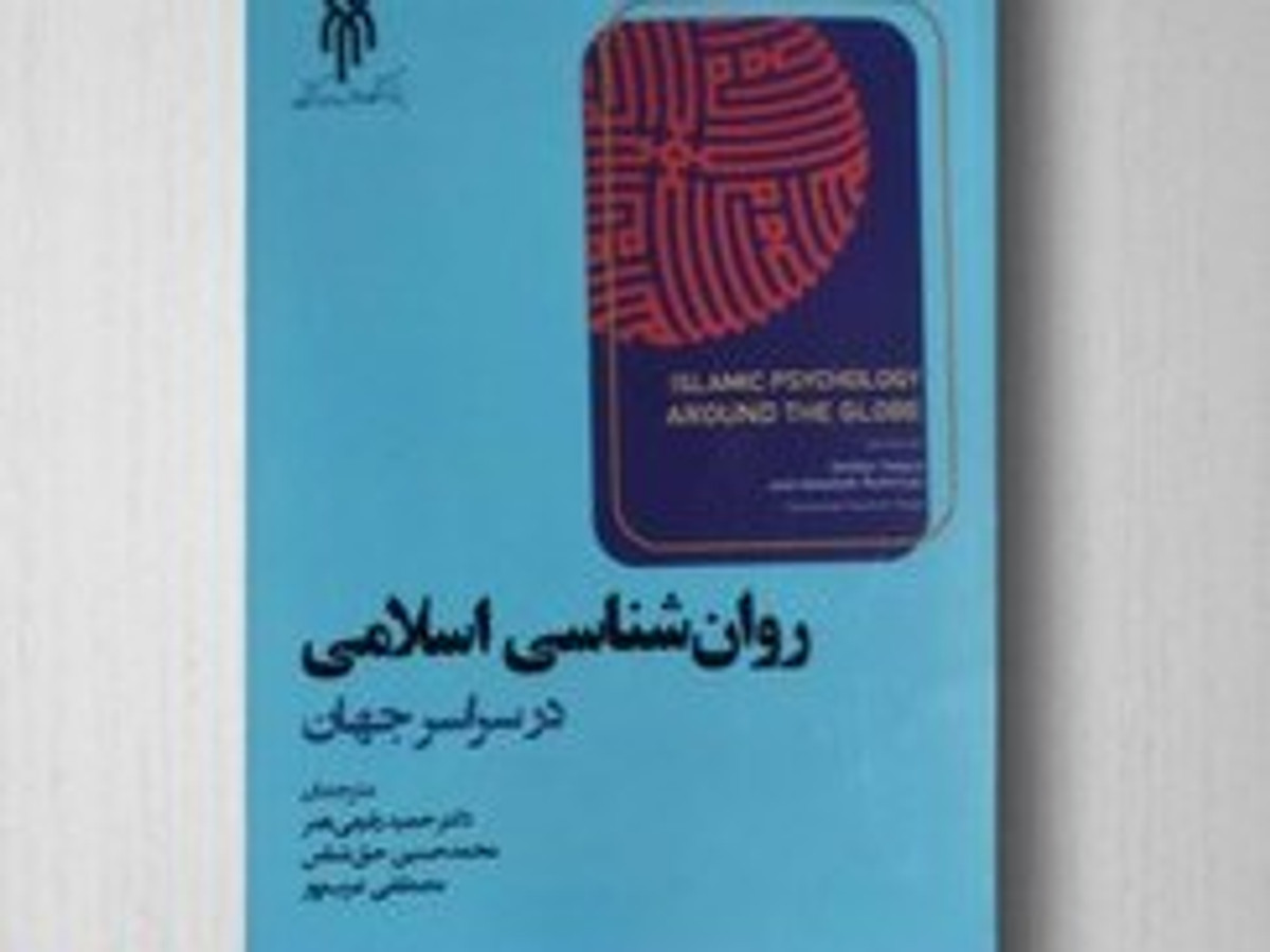 عصر قم