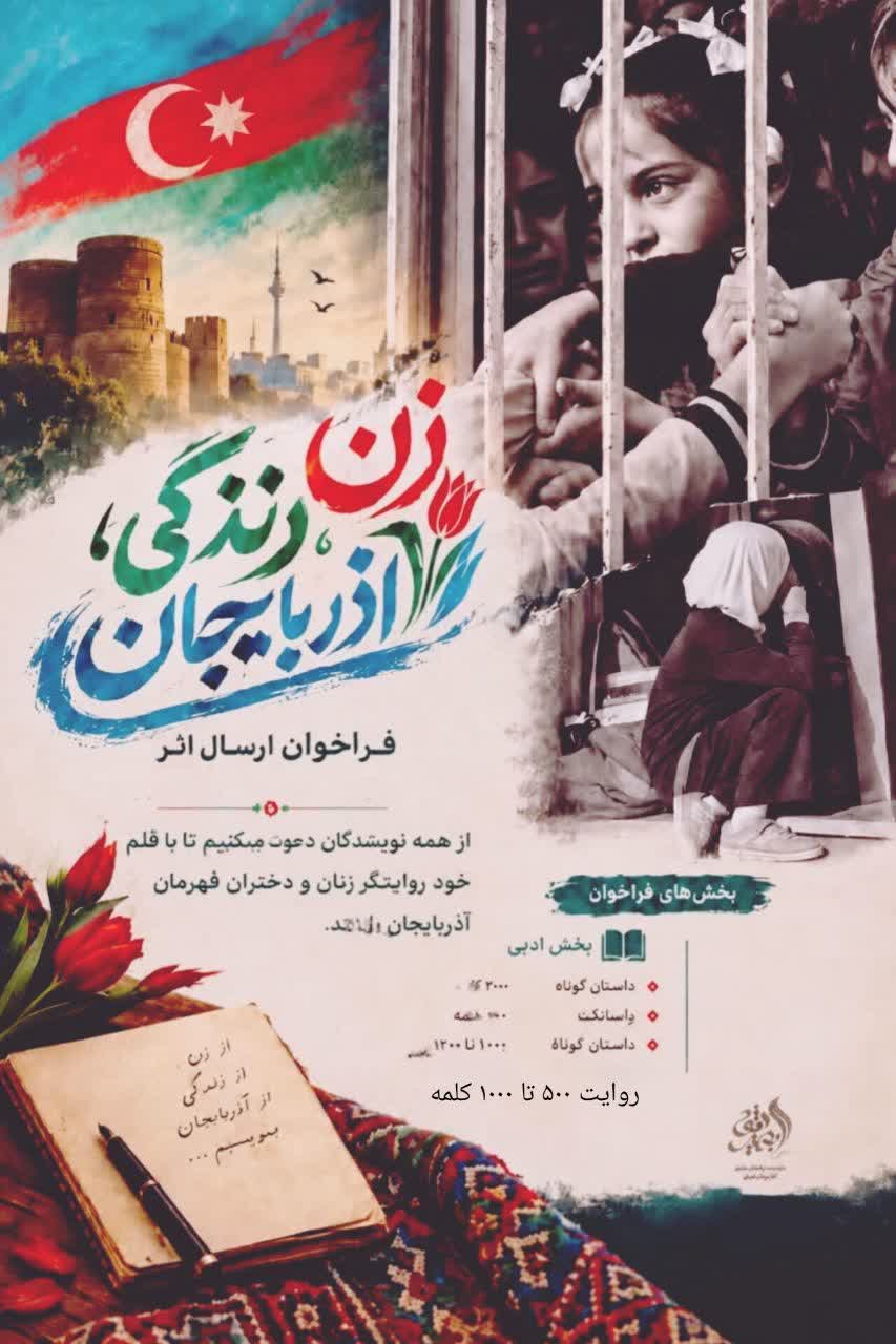 عصر قم