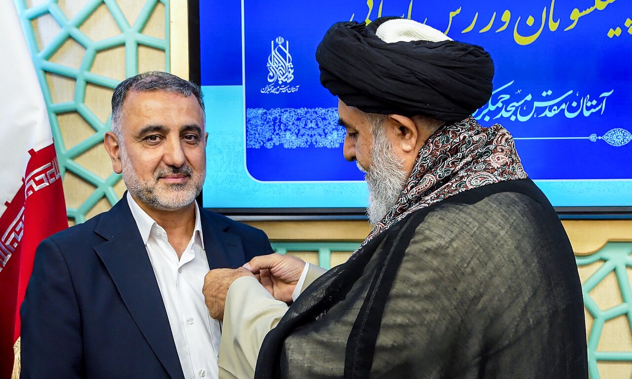 عصر قم