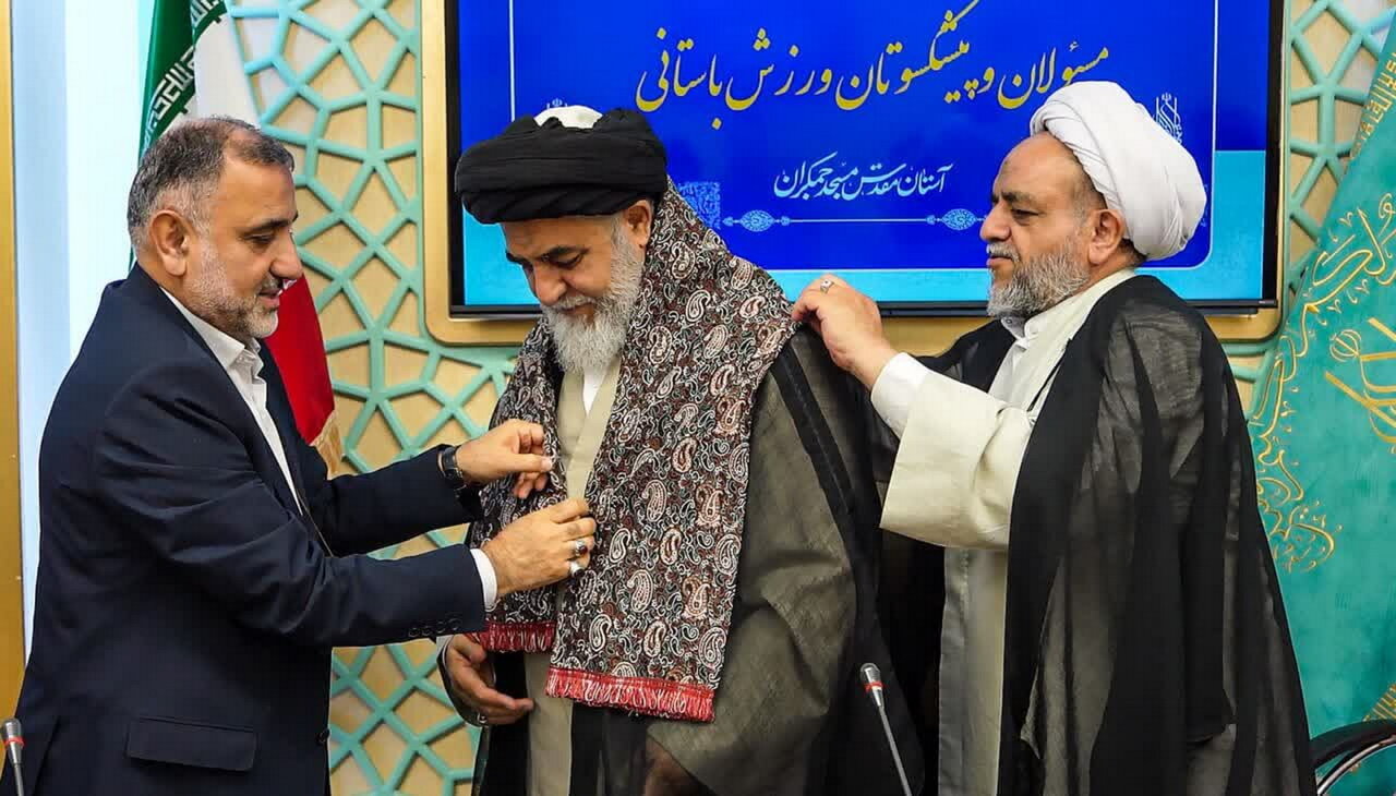 عصر قم