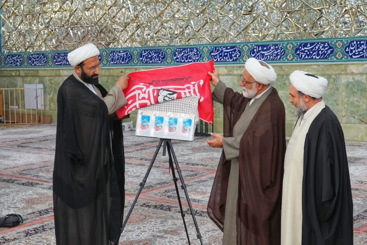عصر قم