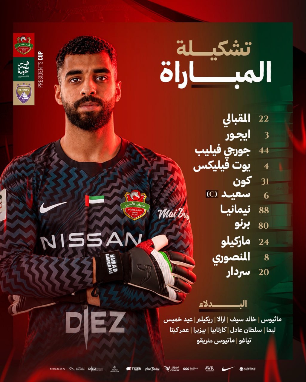 عصر قم