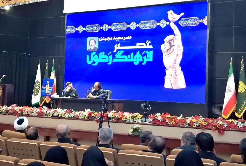 معارف رضوی الهام‌بخش آثار ماندگار هنری است