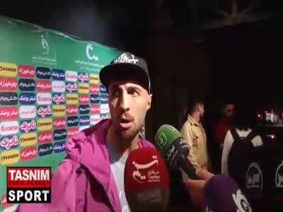 میثم تیموری: قشنگ نیست که شجاع در هر ورزشگاه فحش بخورد