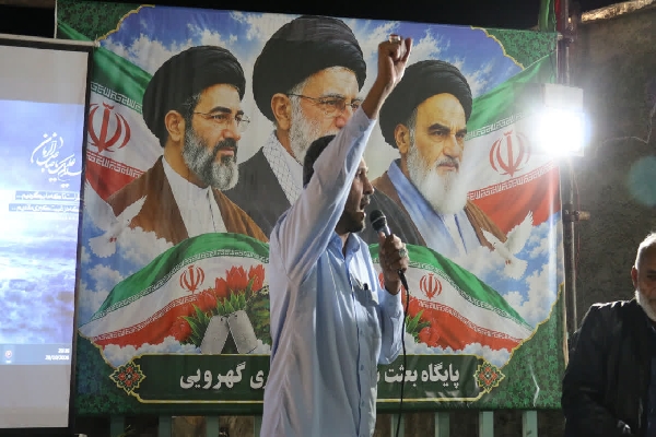 عصر قم