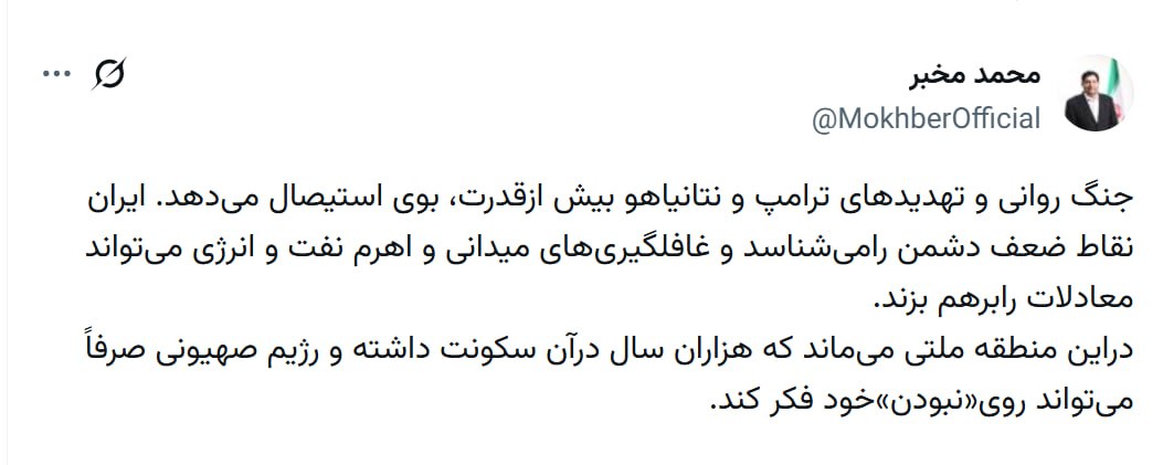 عصر قم