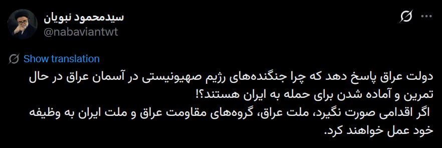 عصر قم