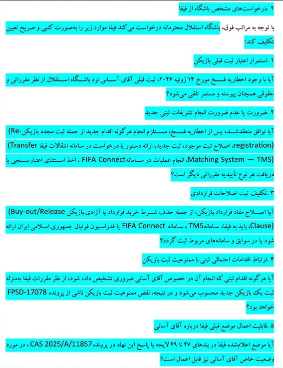 عصر قم