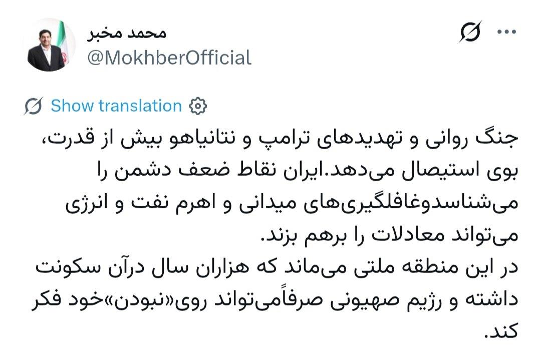 عصر قم