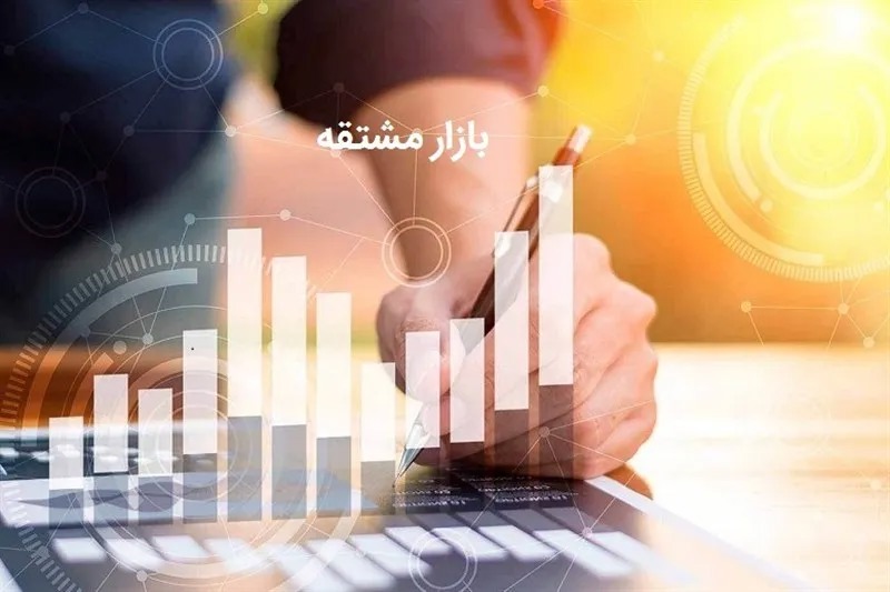 افزایش سقف سفارش؛ آیا نقدشوندگی بازار مشتقه افزایش می‌یابد؟
