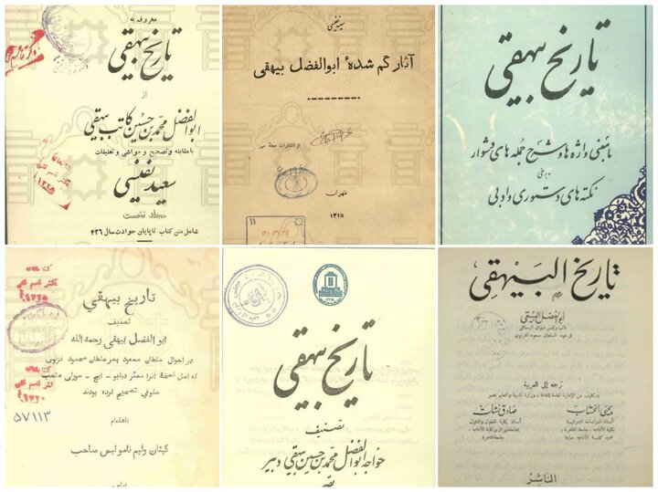 عصر قم
