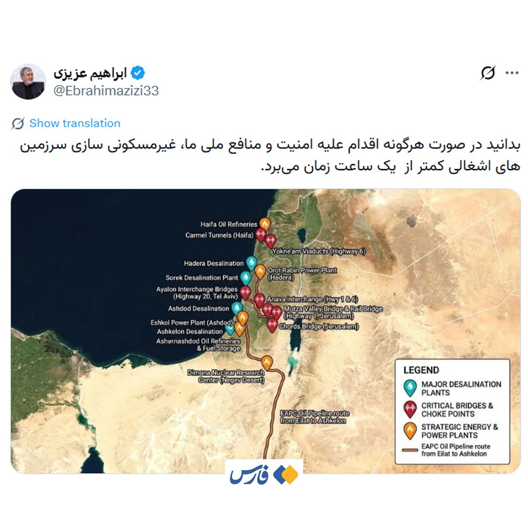 عصر قم