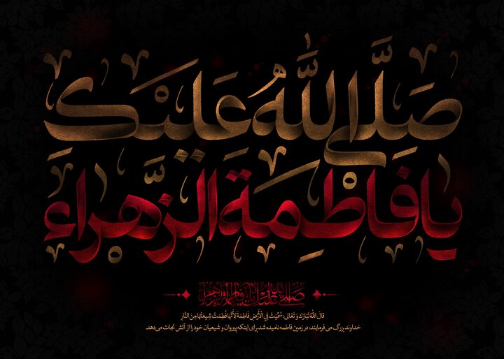 عصر قم